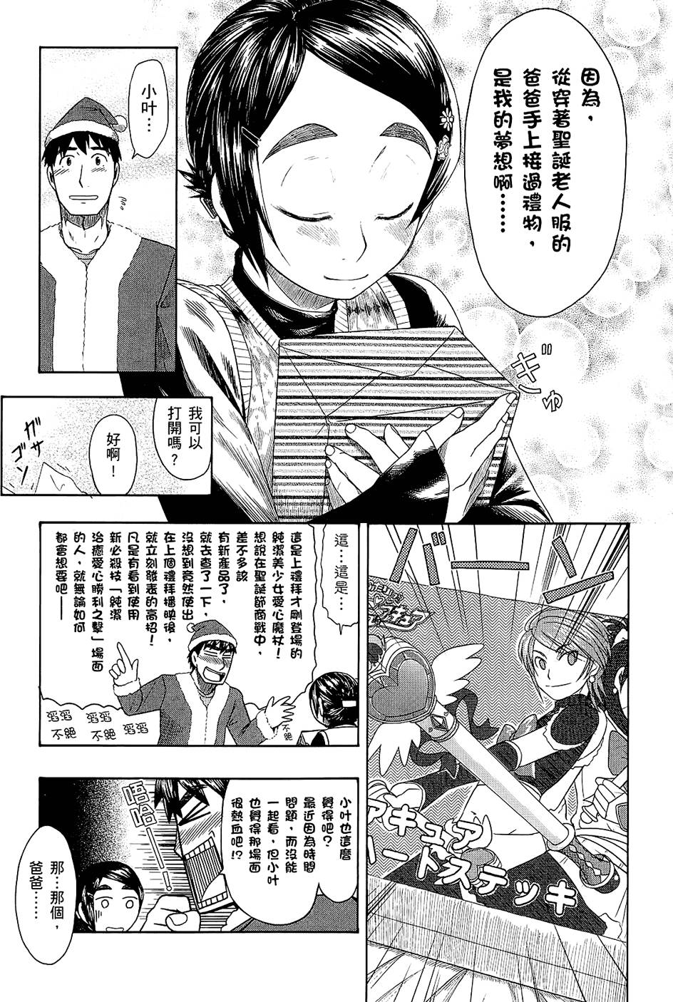 第142页