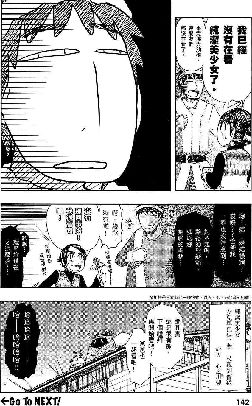第143页