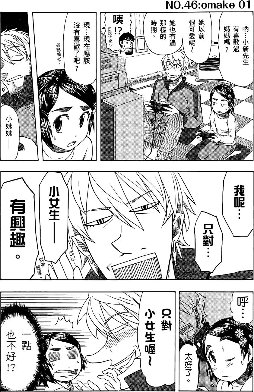 第144页