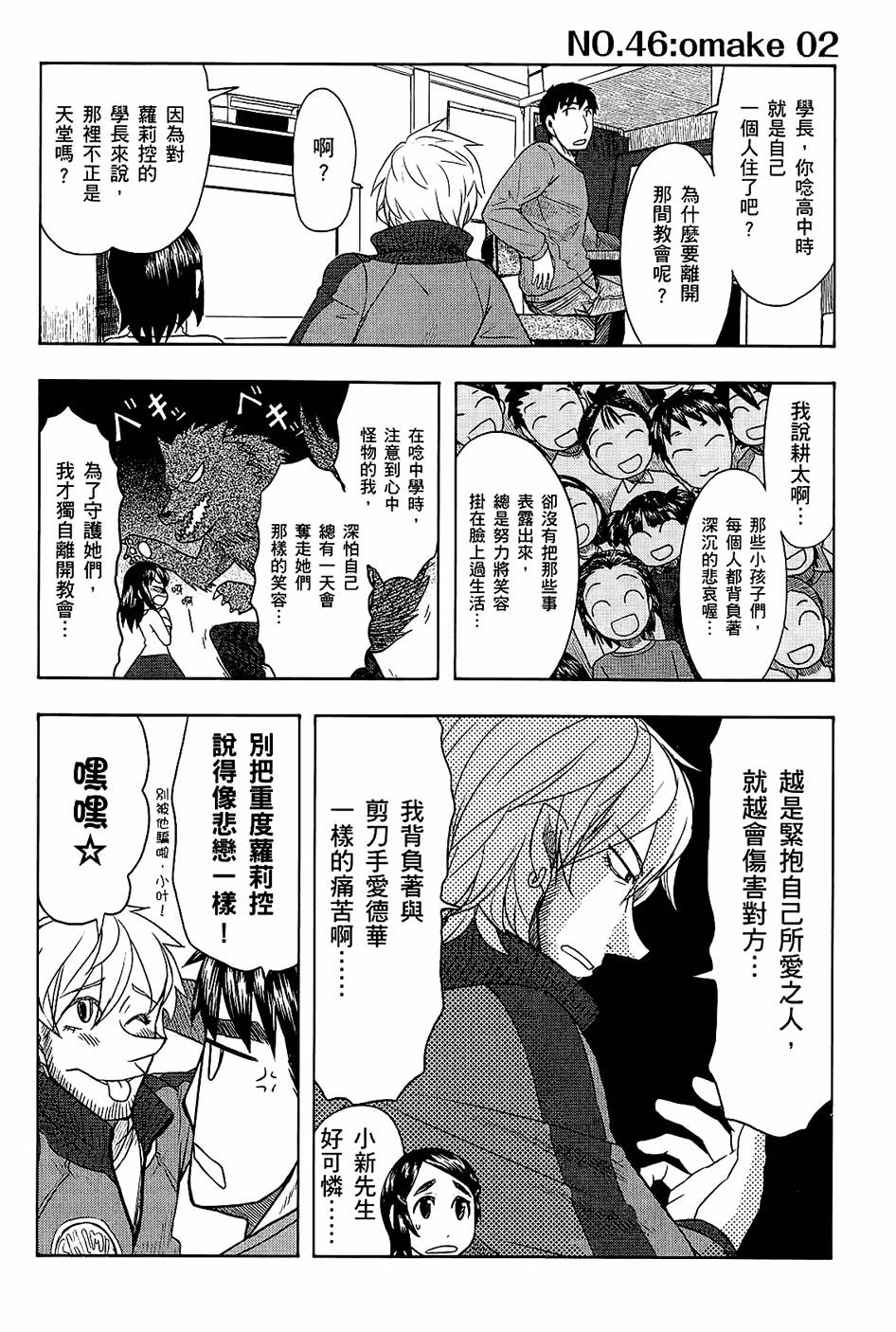 第145页