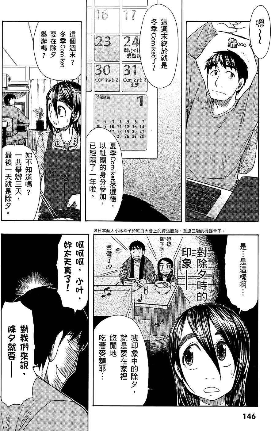 第147页