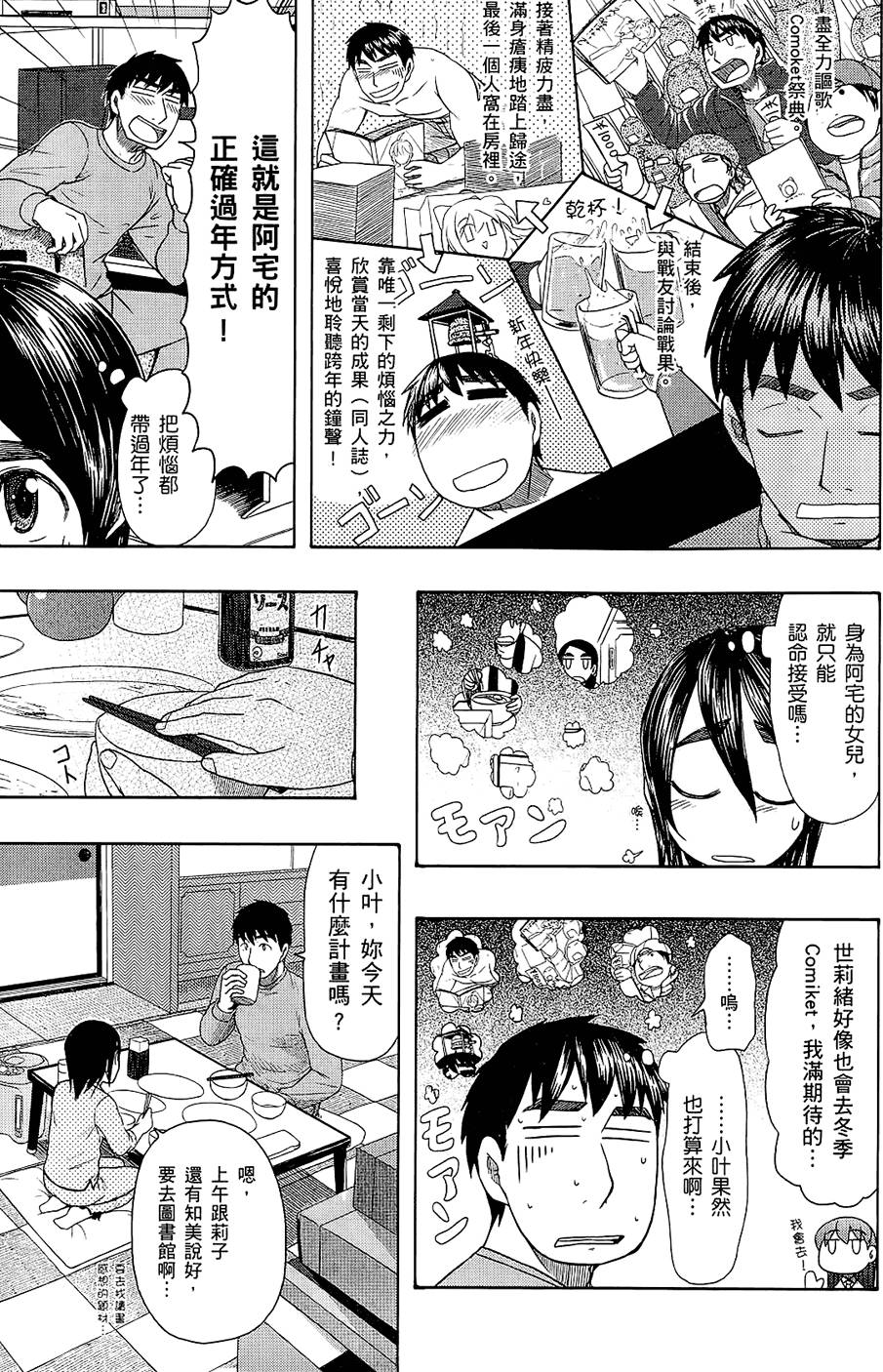 第148页
