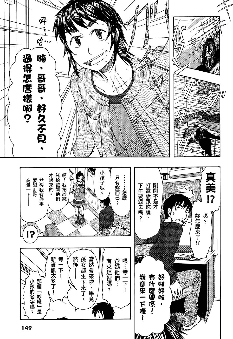 第150页