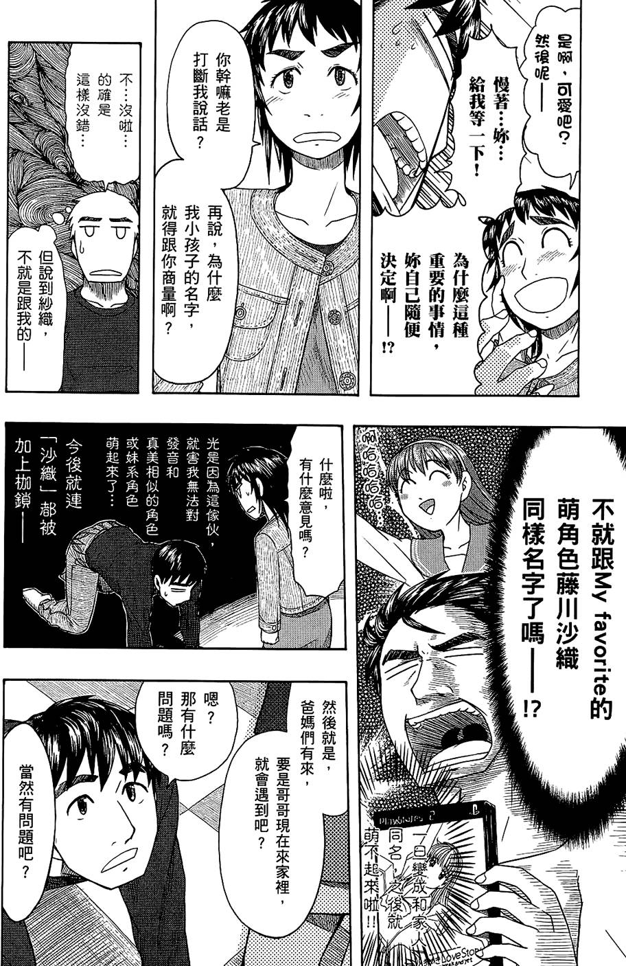 第151页
