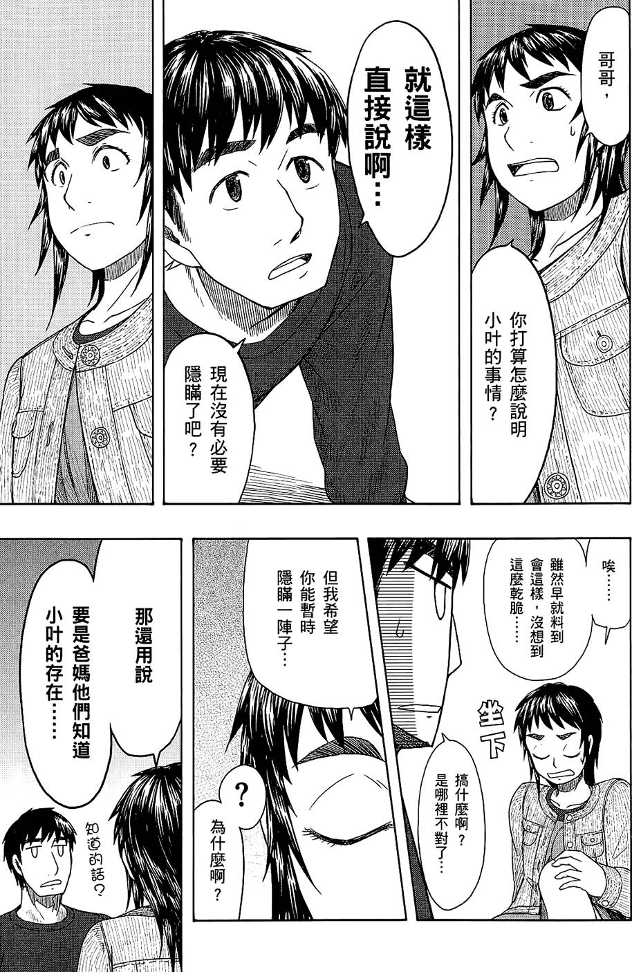 第152页