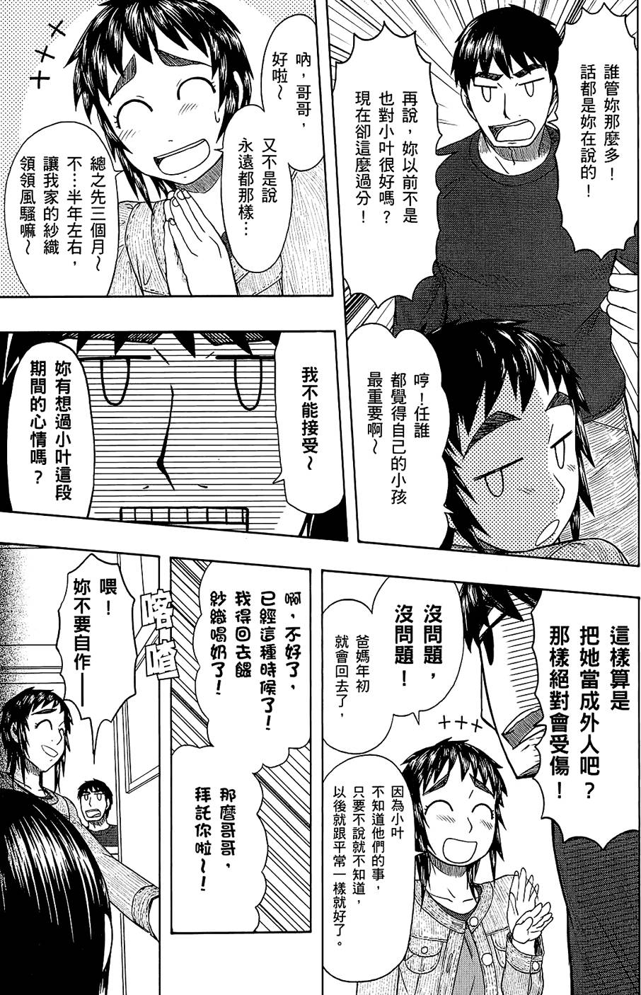 第154页