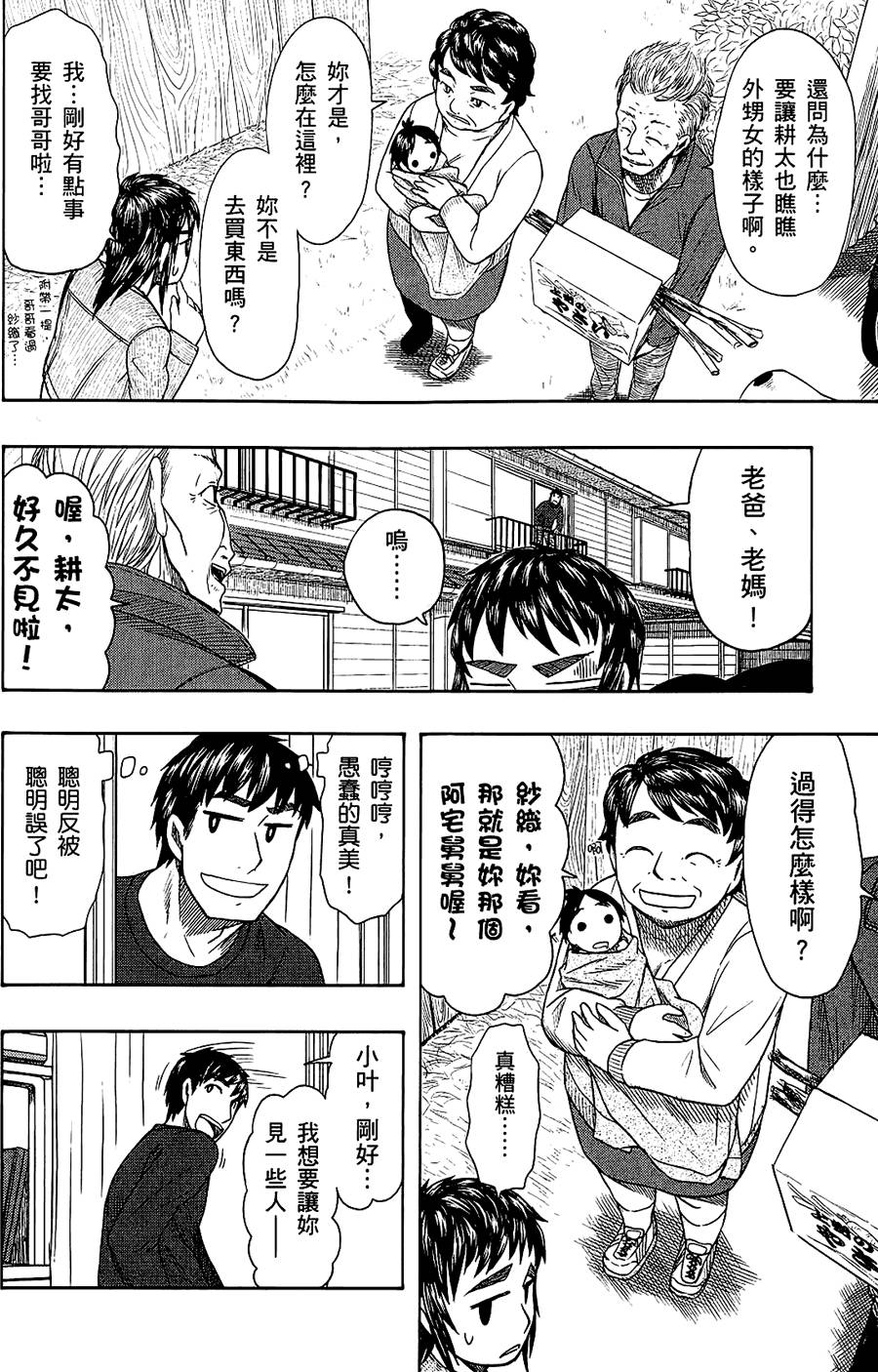 第157页