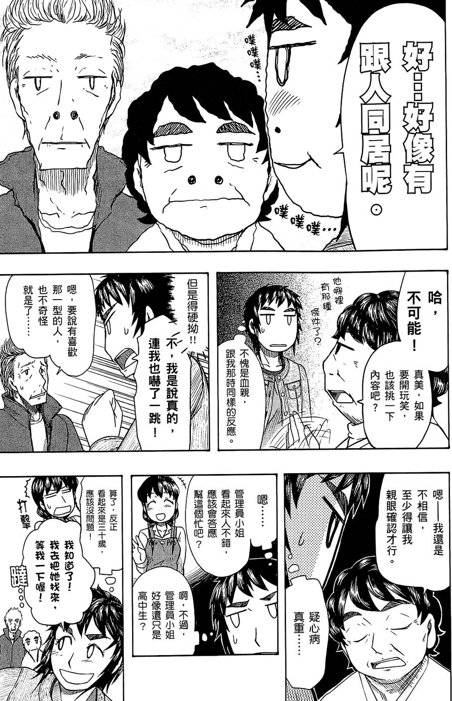 第160页