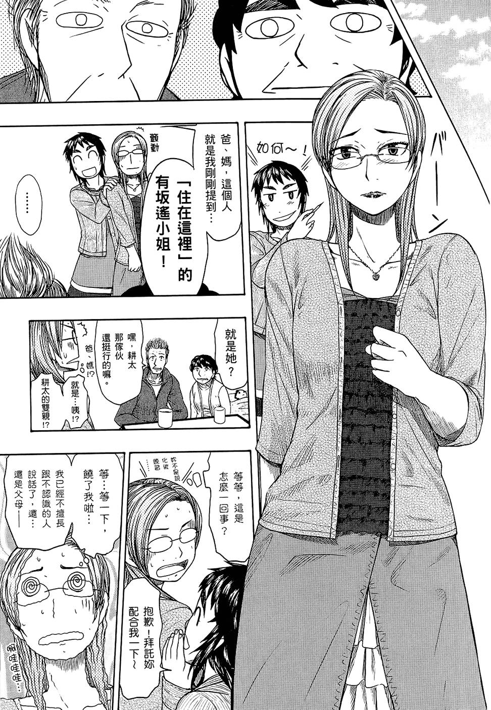 第162页