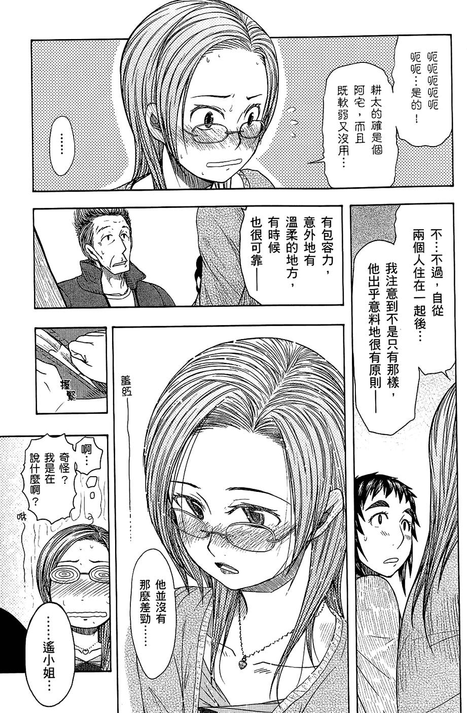 第164页