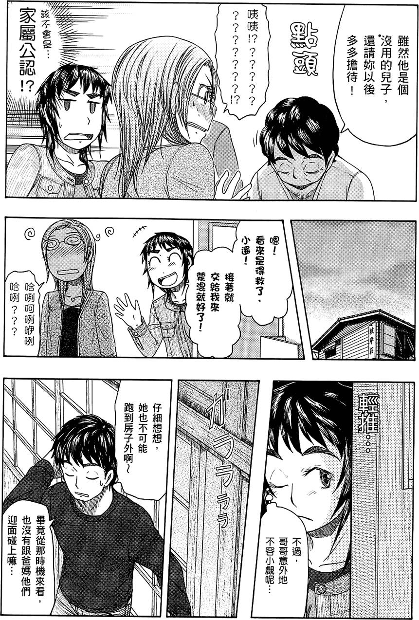 第165页