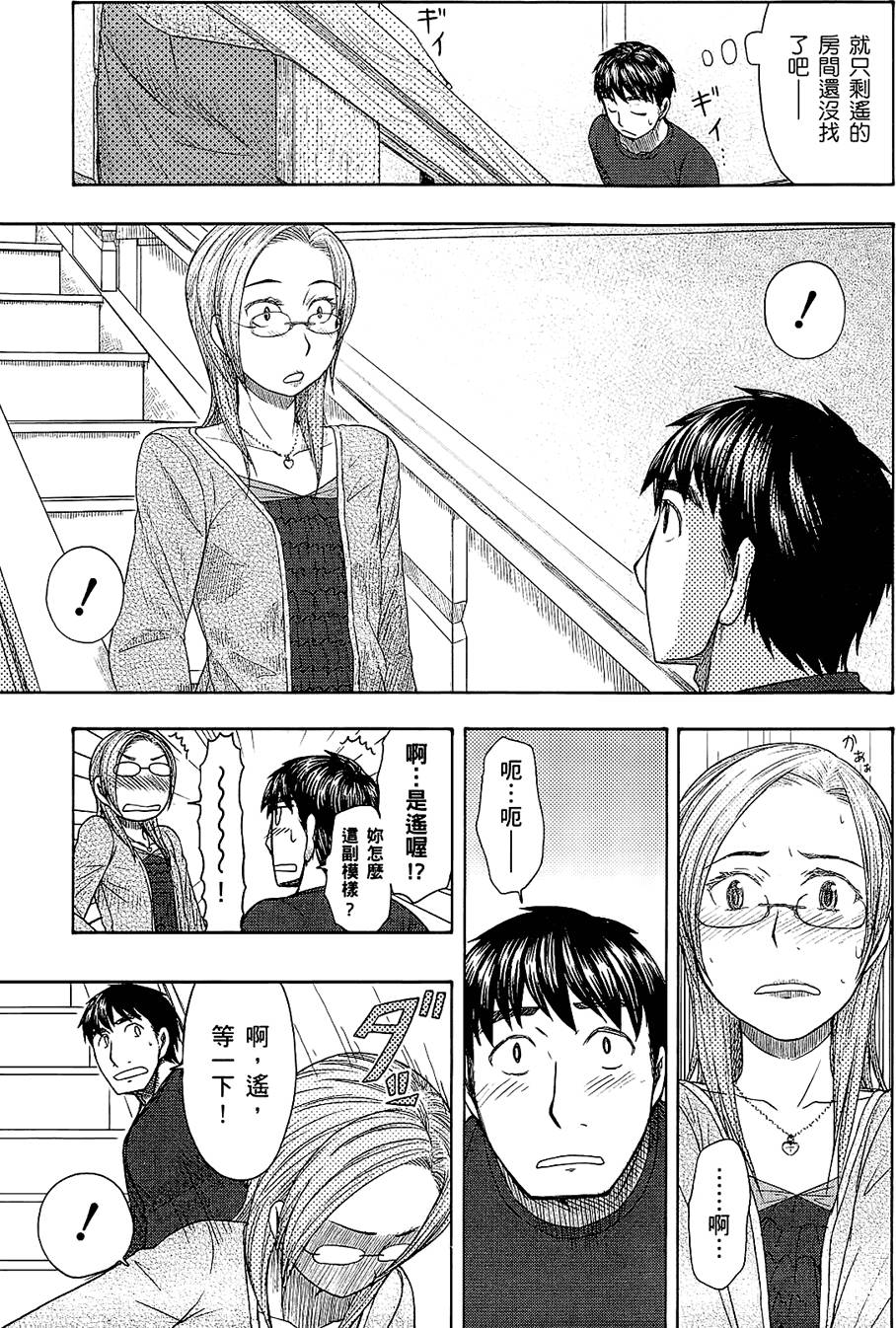 第166页