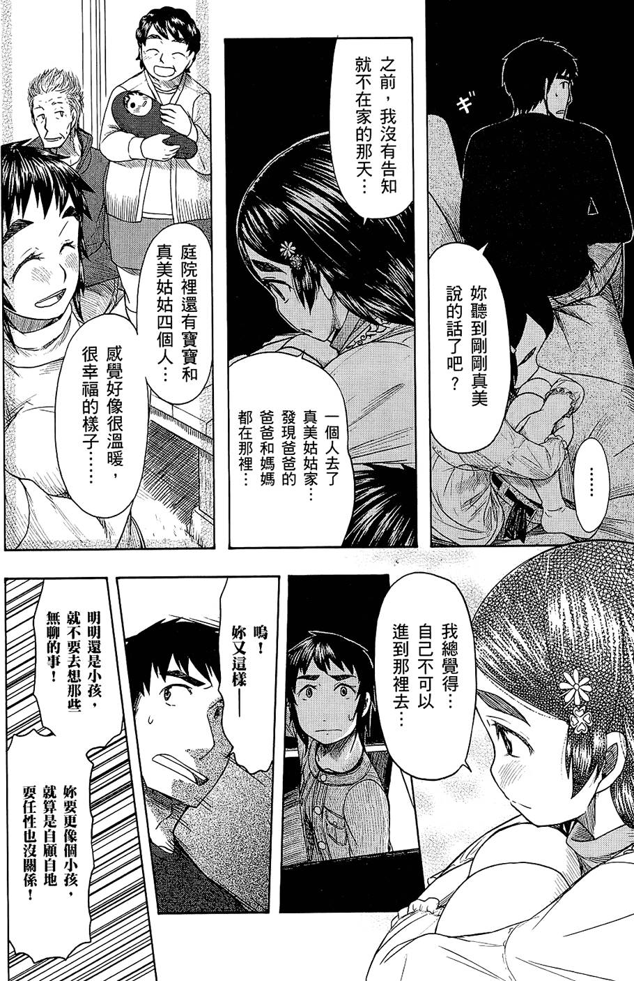 第169页