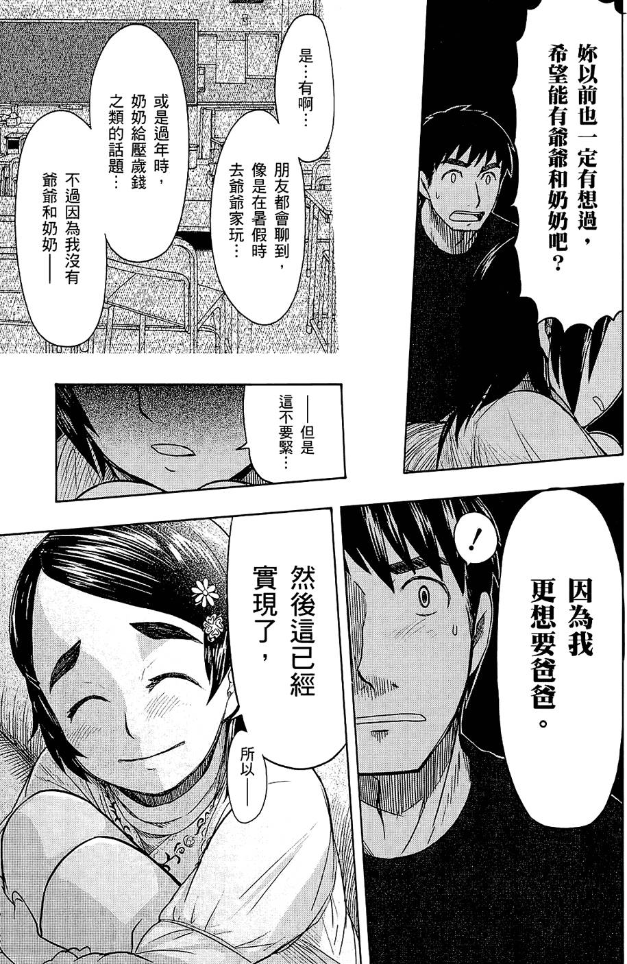 第170页