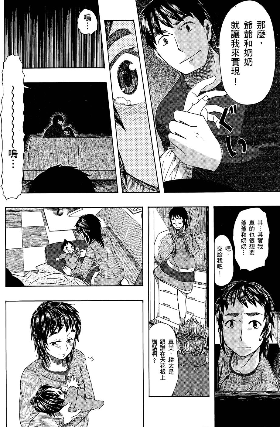 第171页