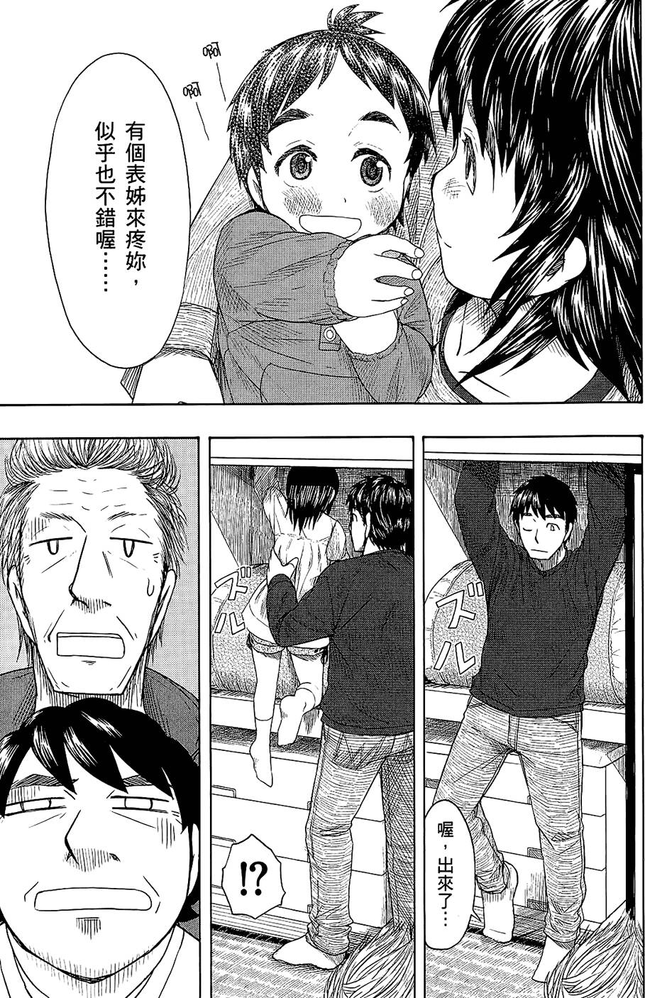 第172页