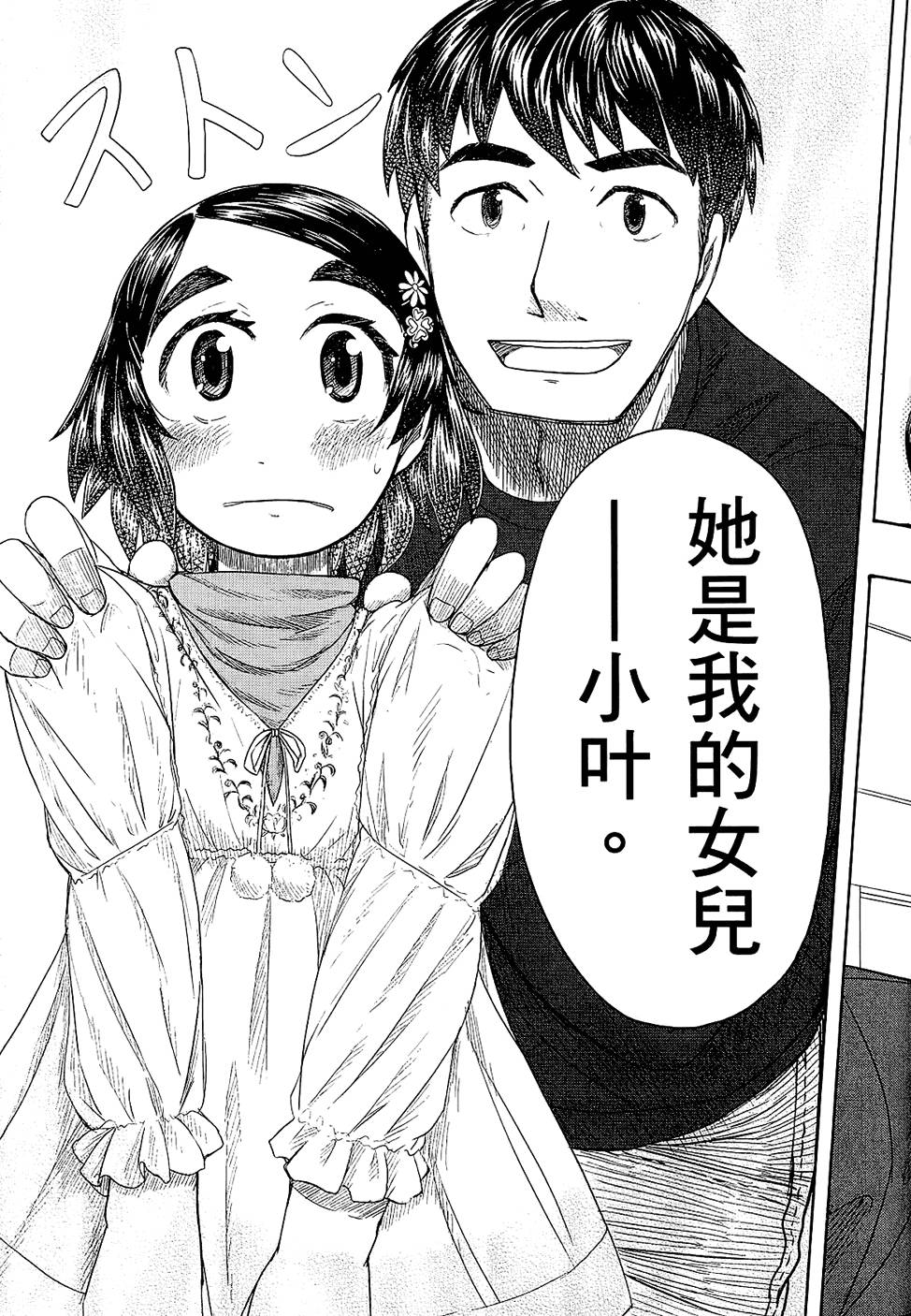 第174页