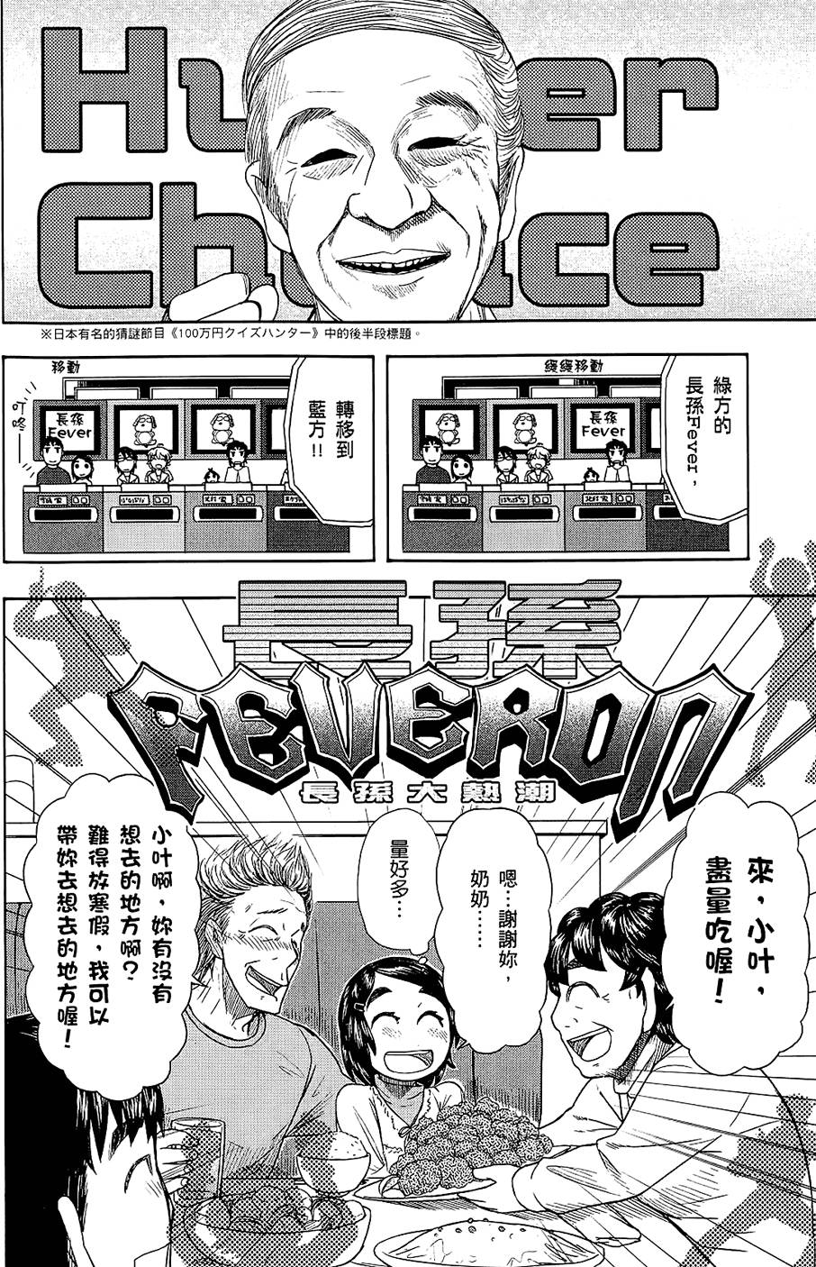 第175页