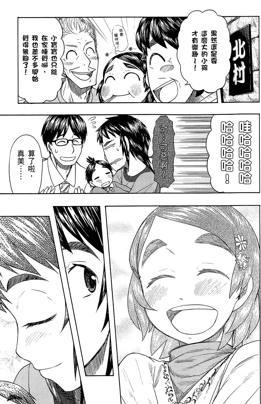 第176页