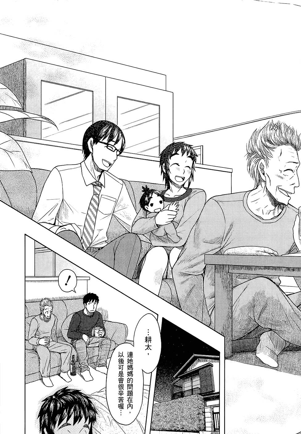 第178页