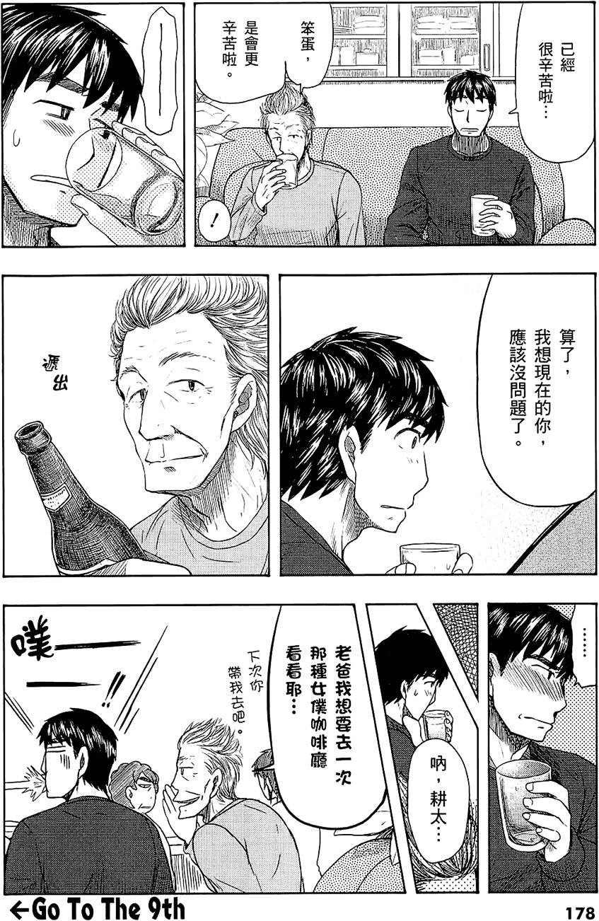 第179页
