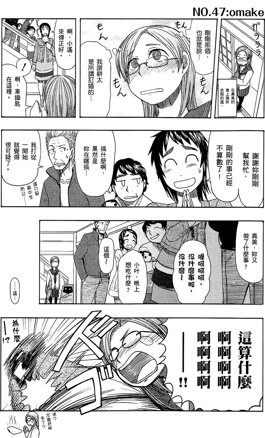 第180页