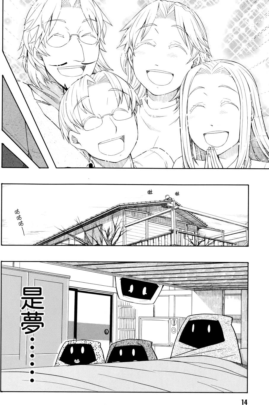 第15页