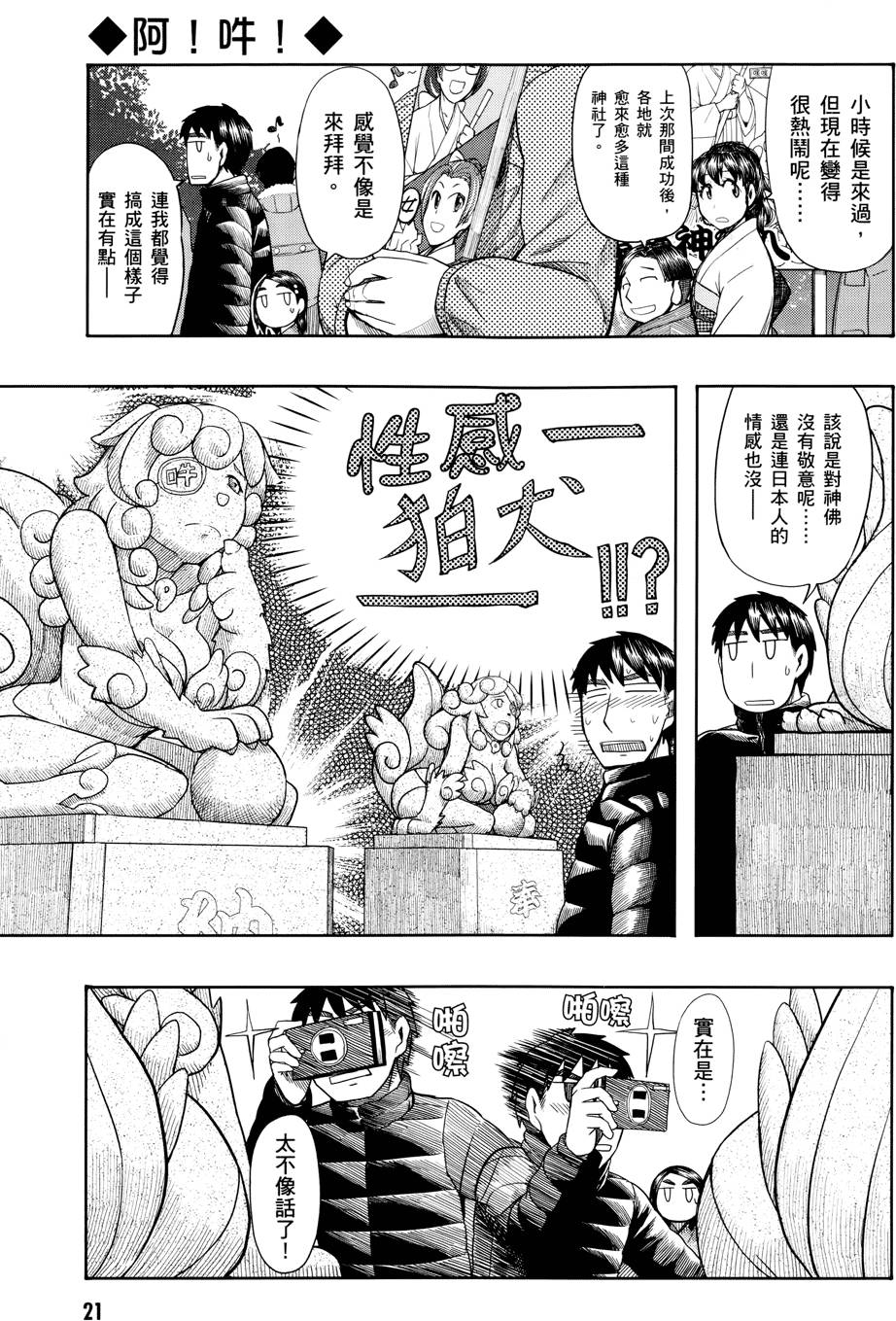 第22页