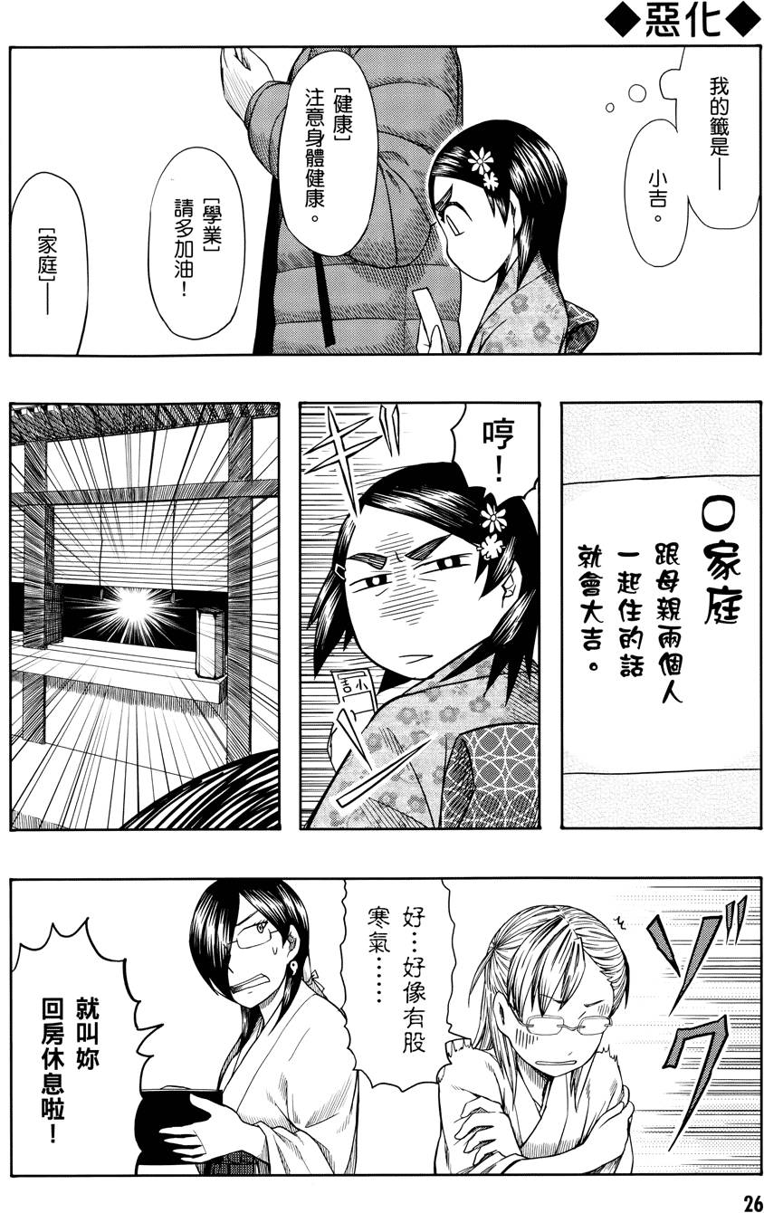 第27页