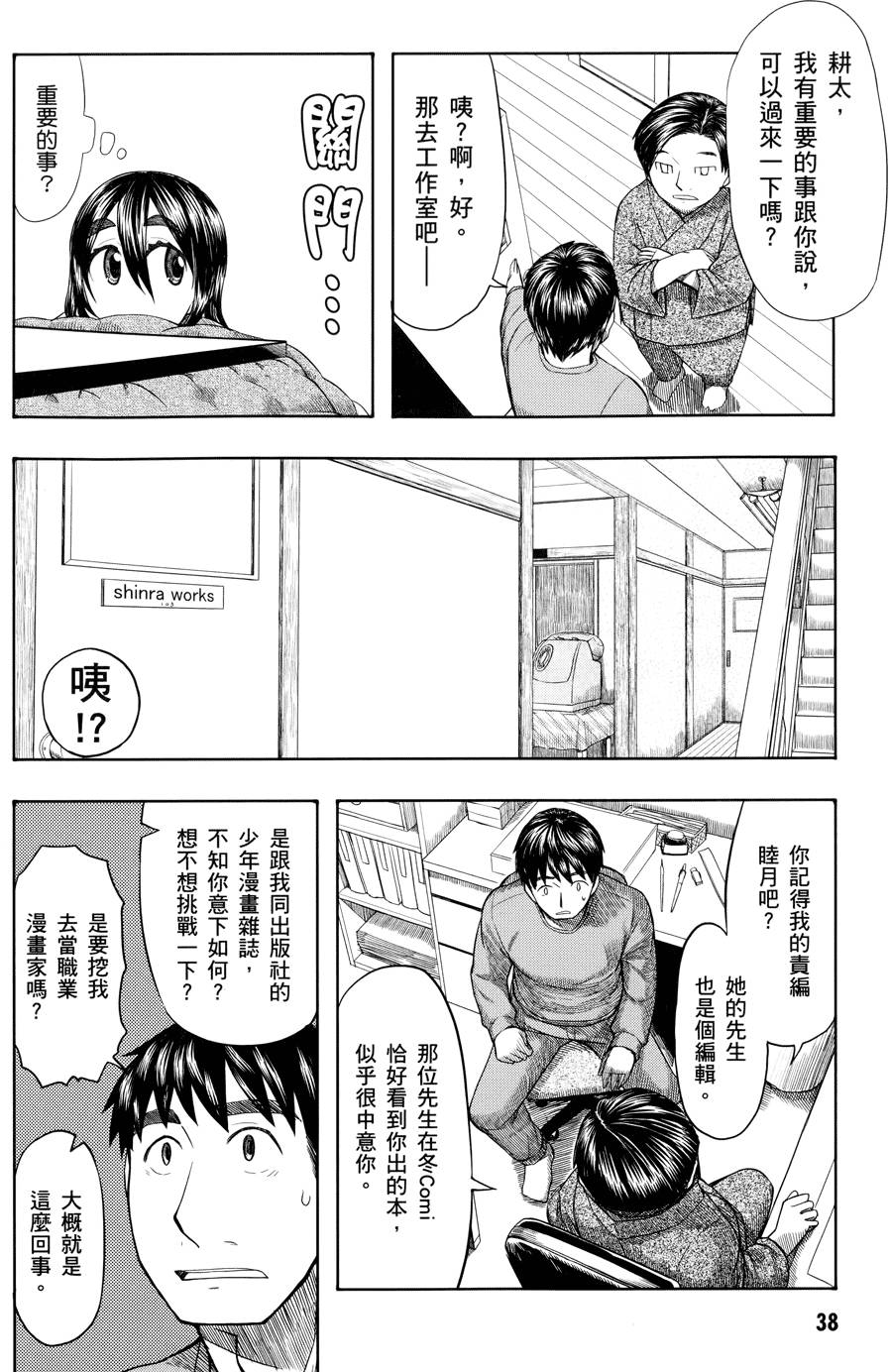 第37页
