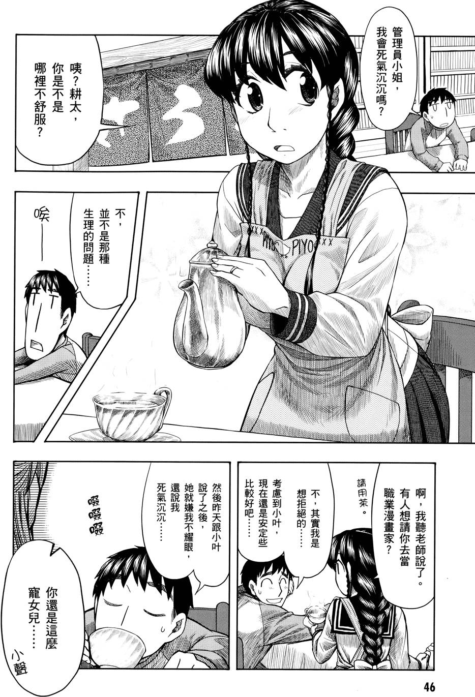 第45页