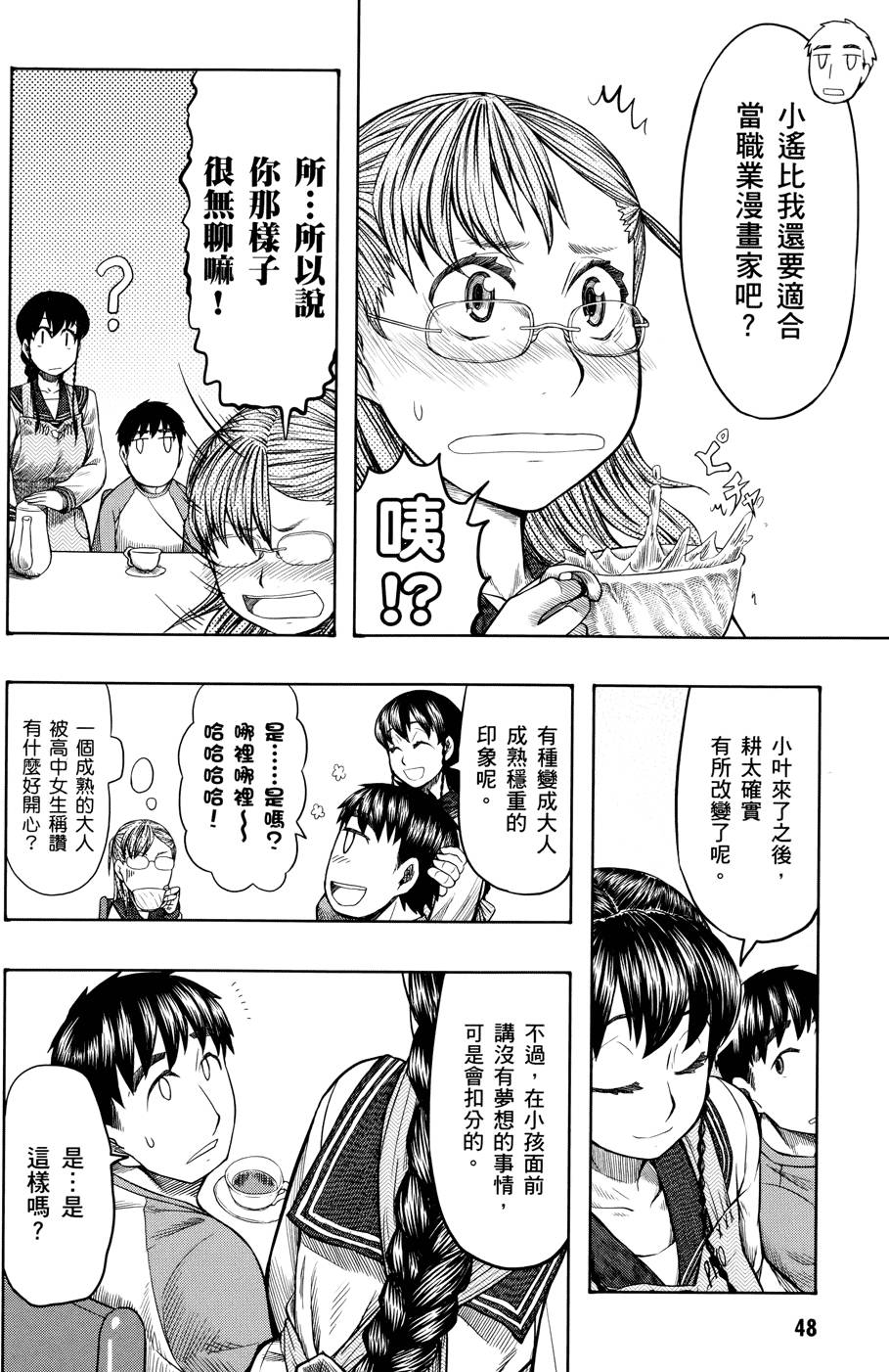 第47页