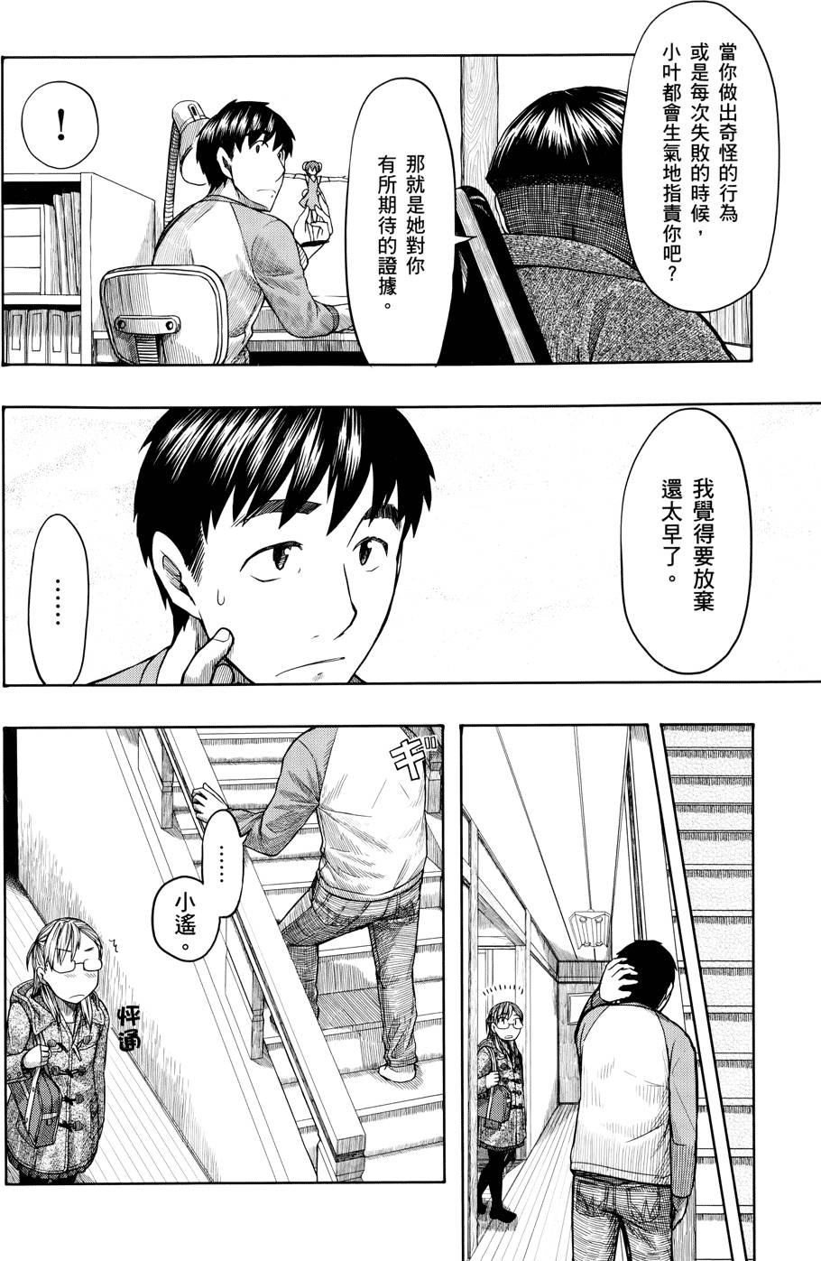 第53页