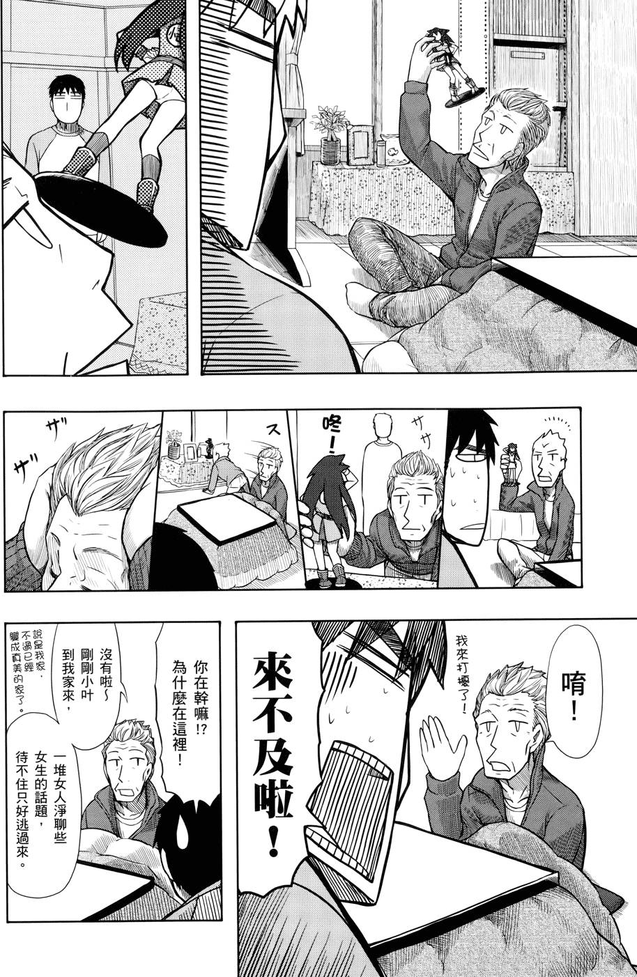 第55页