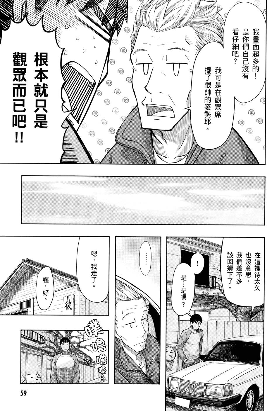 第58页