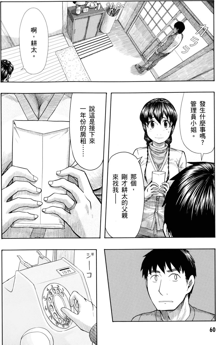 第59页