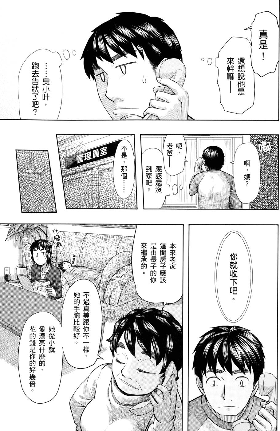 第60页