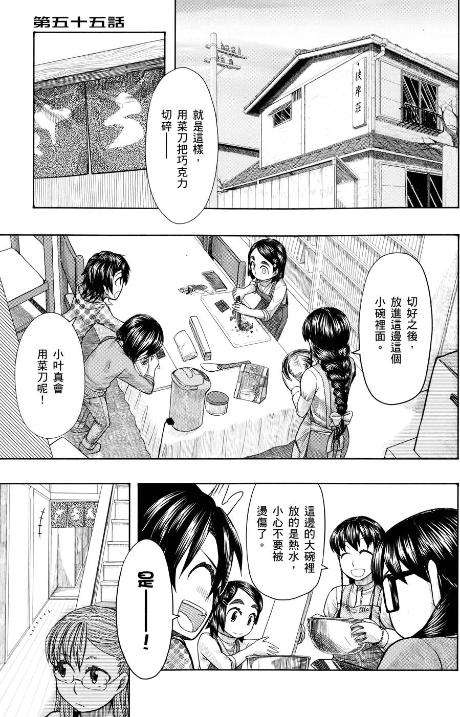 第70页