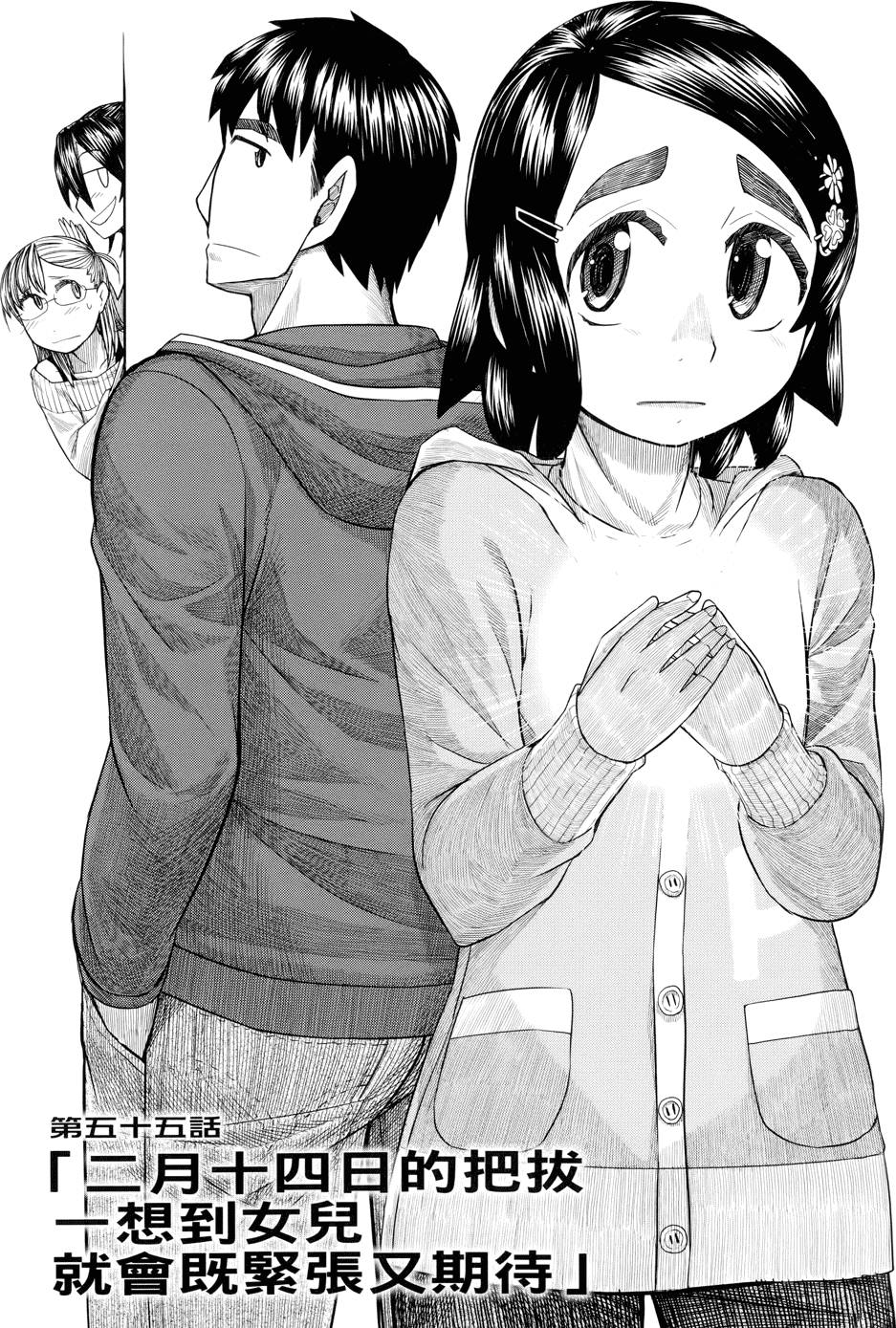 第76页