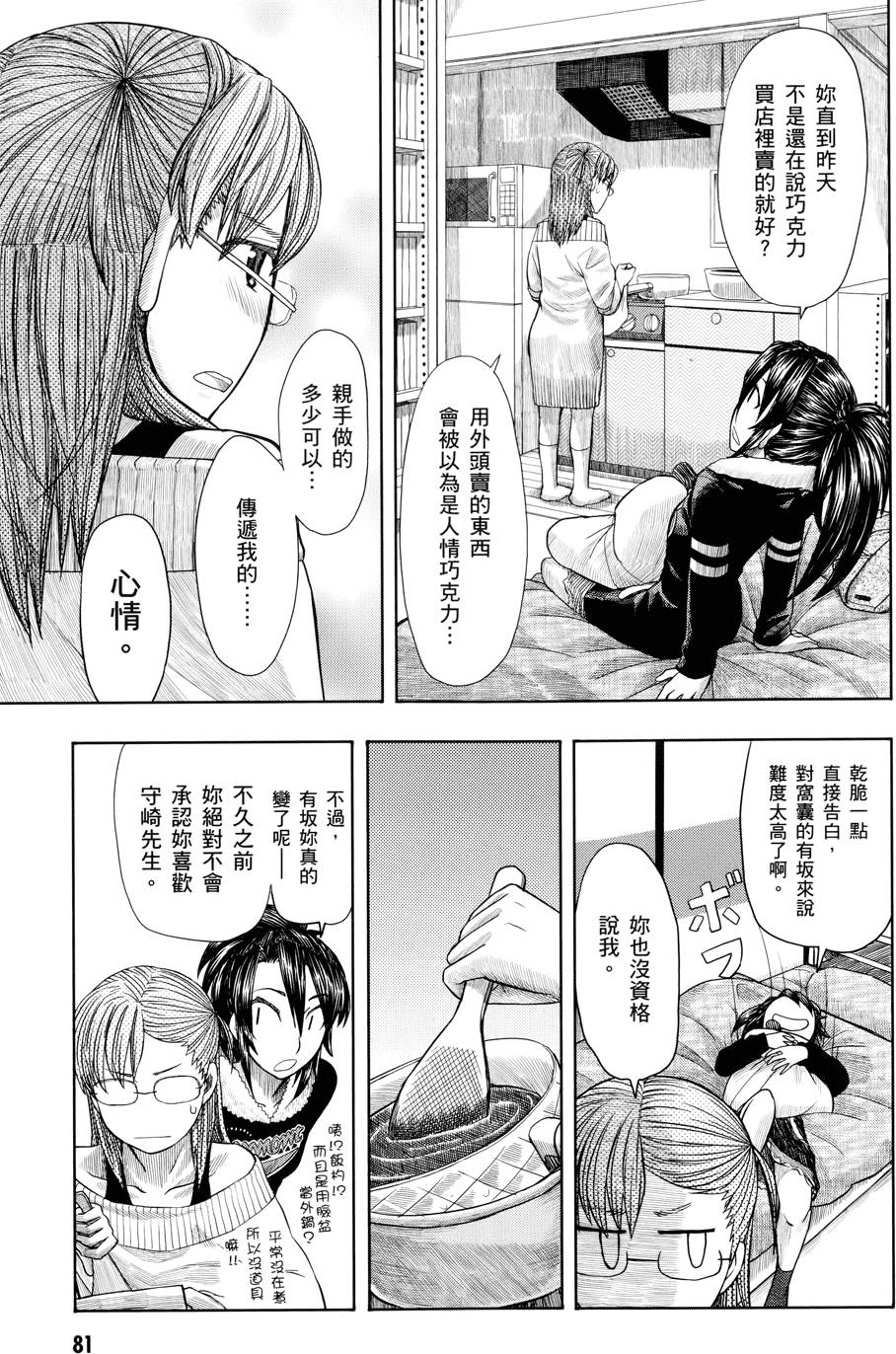 第80页