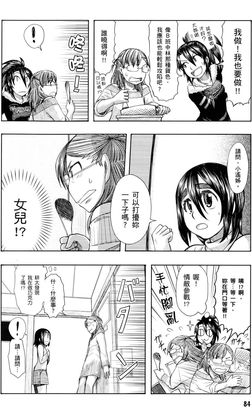 第83页