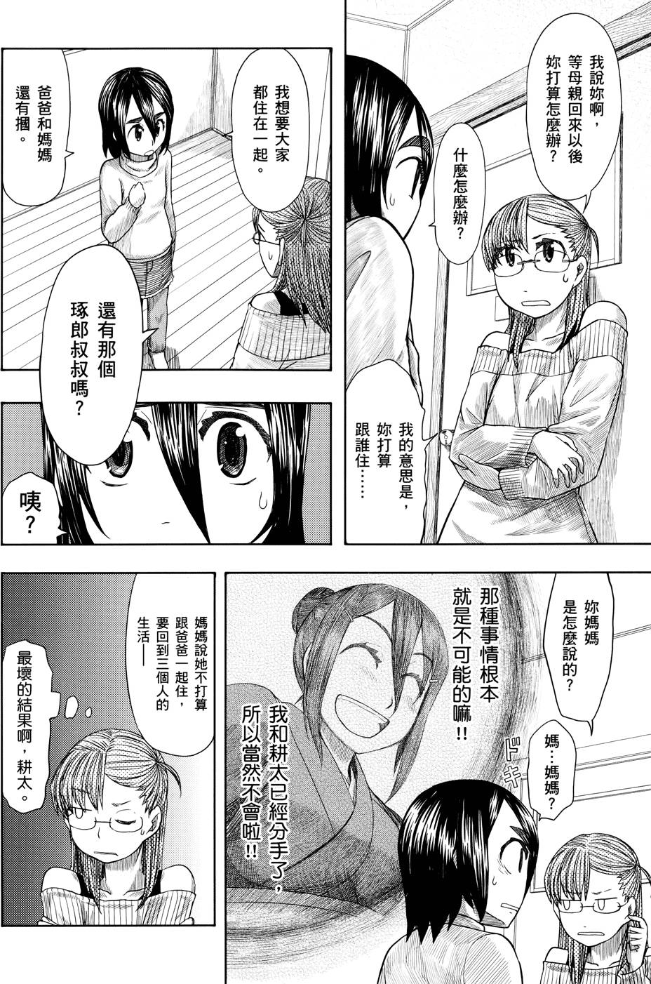 第85页