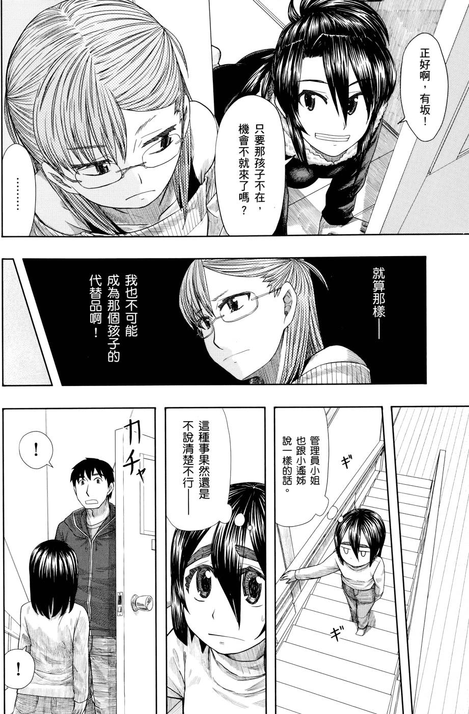 第87页