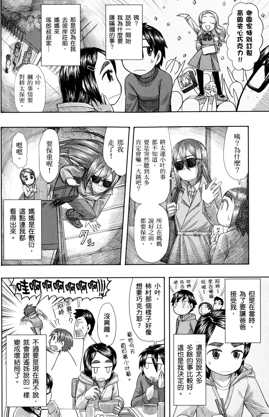 第91页