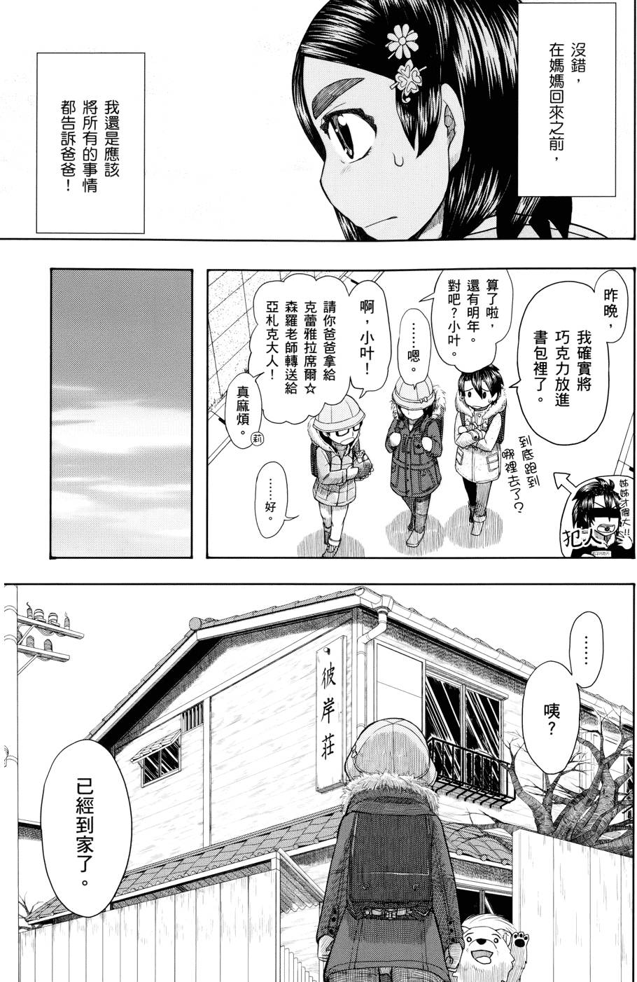 第92页