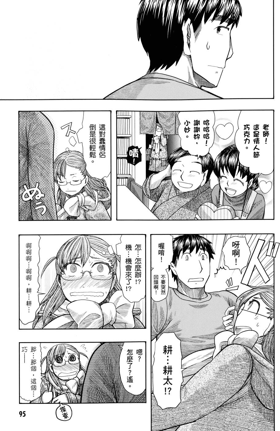 第94页