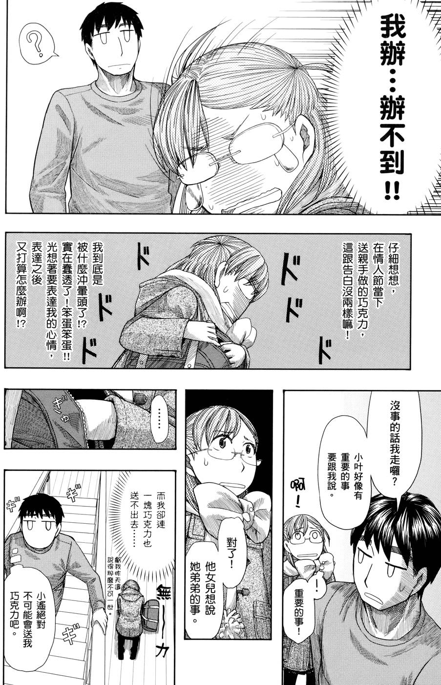 第95页