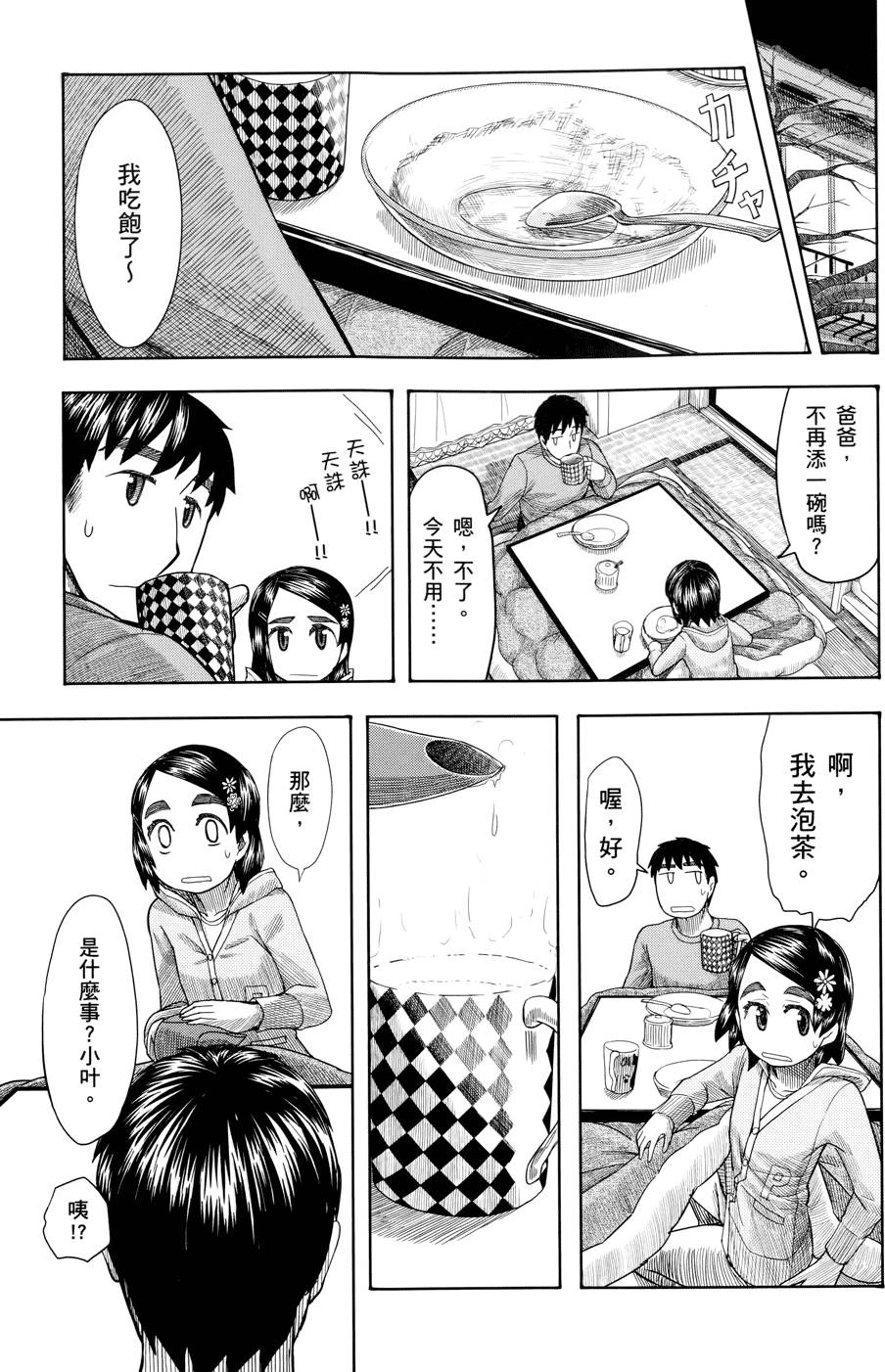 第96页