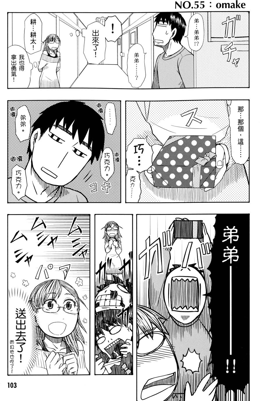 第102页