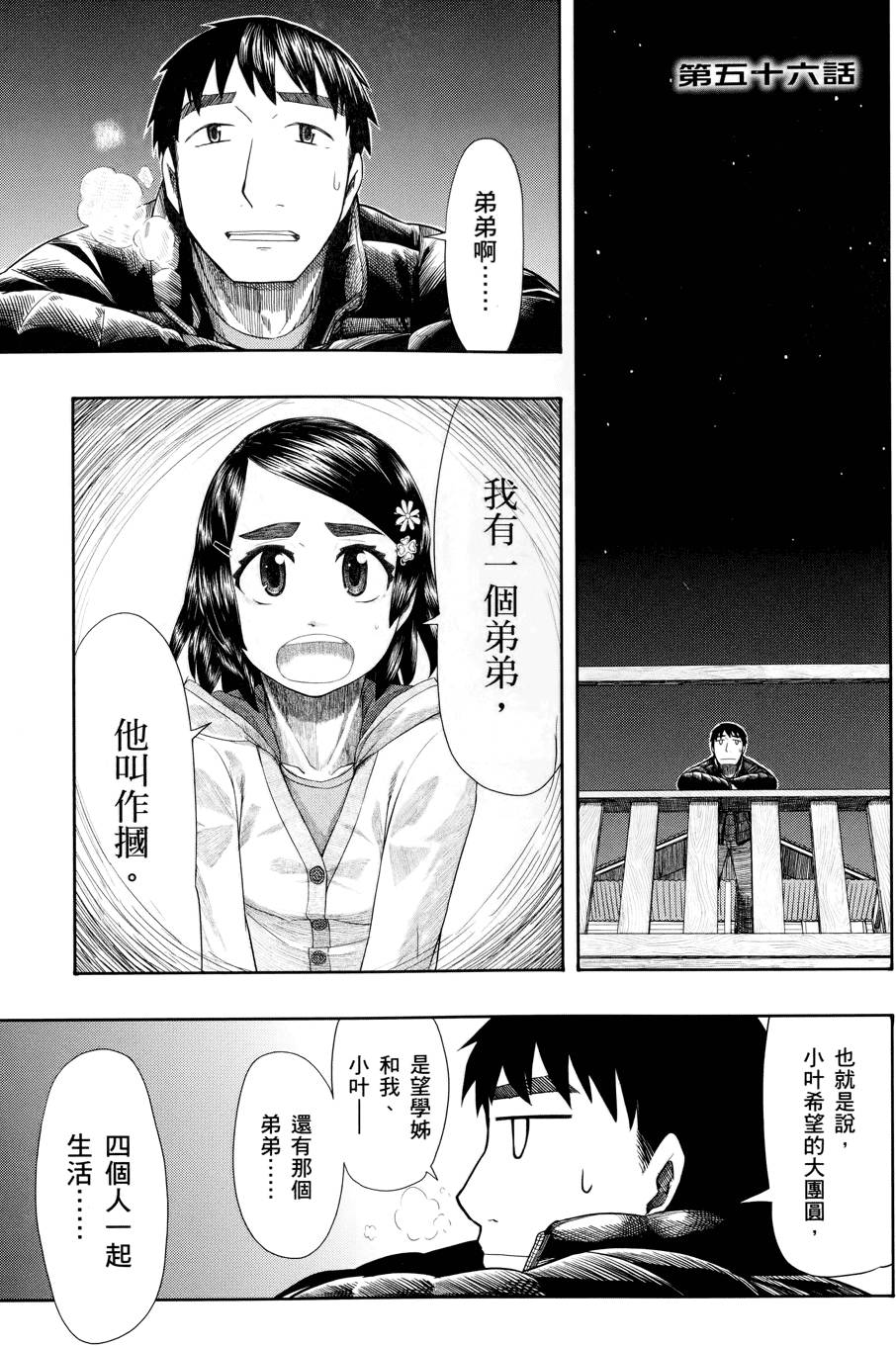第104页